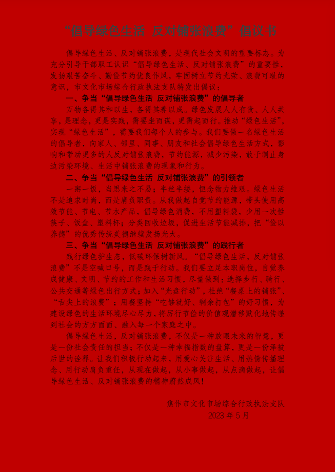 微信图片_20230506090146.png