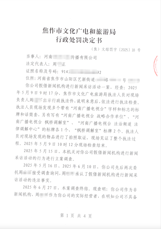 微信图片_20250707112548.png
