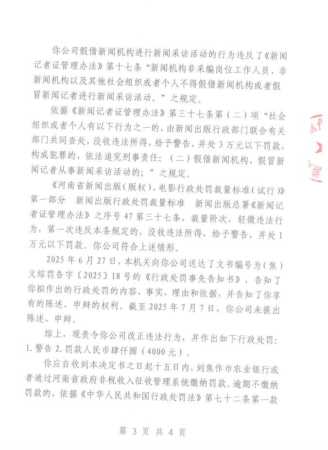 微信图片_20250707112604.png