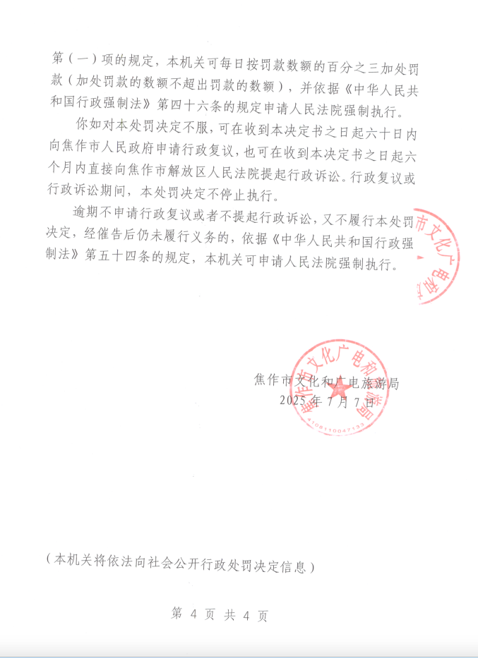 微信图片_20250707112609.png