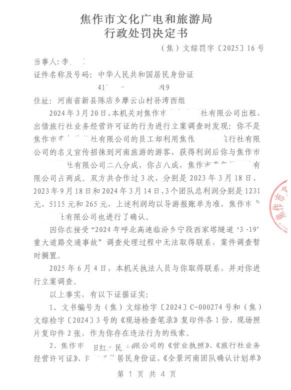 微信图片_20250710150729.jpg
