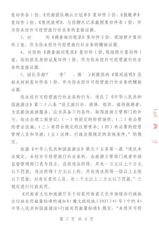 微信图片_20250710150748.jpg