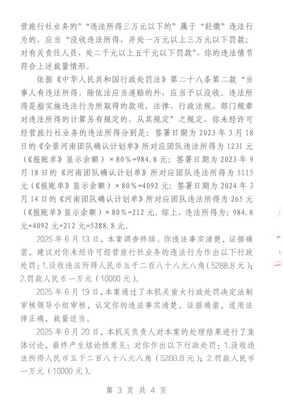微信图片_20250710150802.jpg