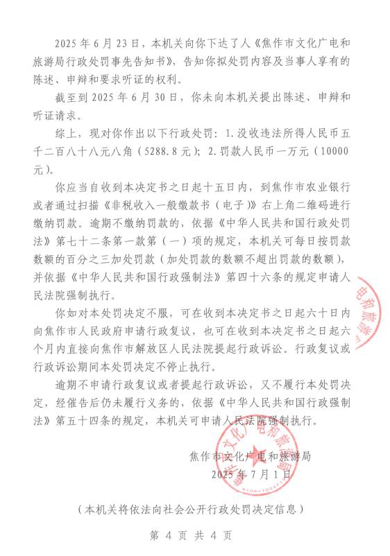 微信图片_20250710150738.jpg